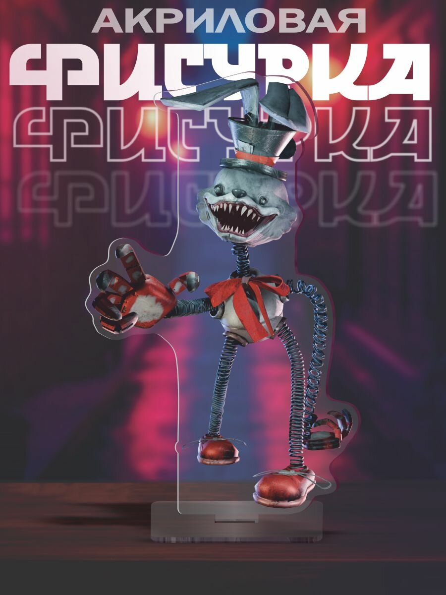 Фигурка акриловая Фрэнки - Finding Frankie