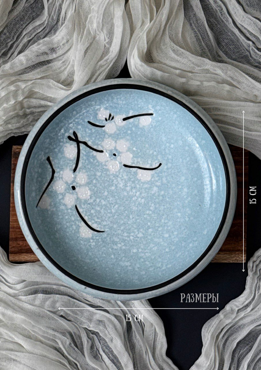 Тарелка обеденная десертная, керамика, 300мл, d=15 см, цвет : голубой — фото 1