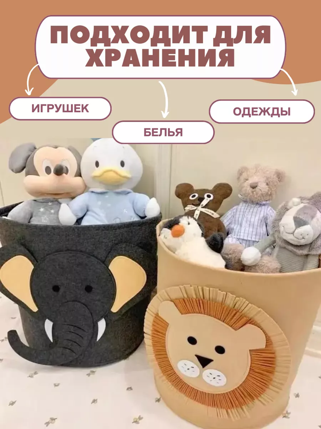 Органайзер "Тигр", войлок, складная конструкция, коричневый, 35x35x35 см — фото 1