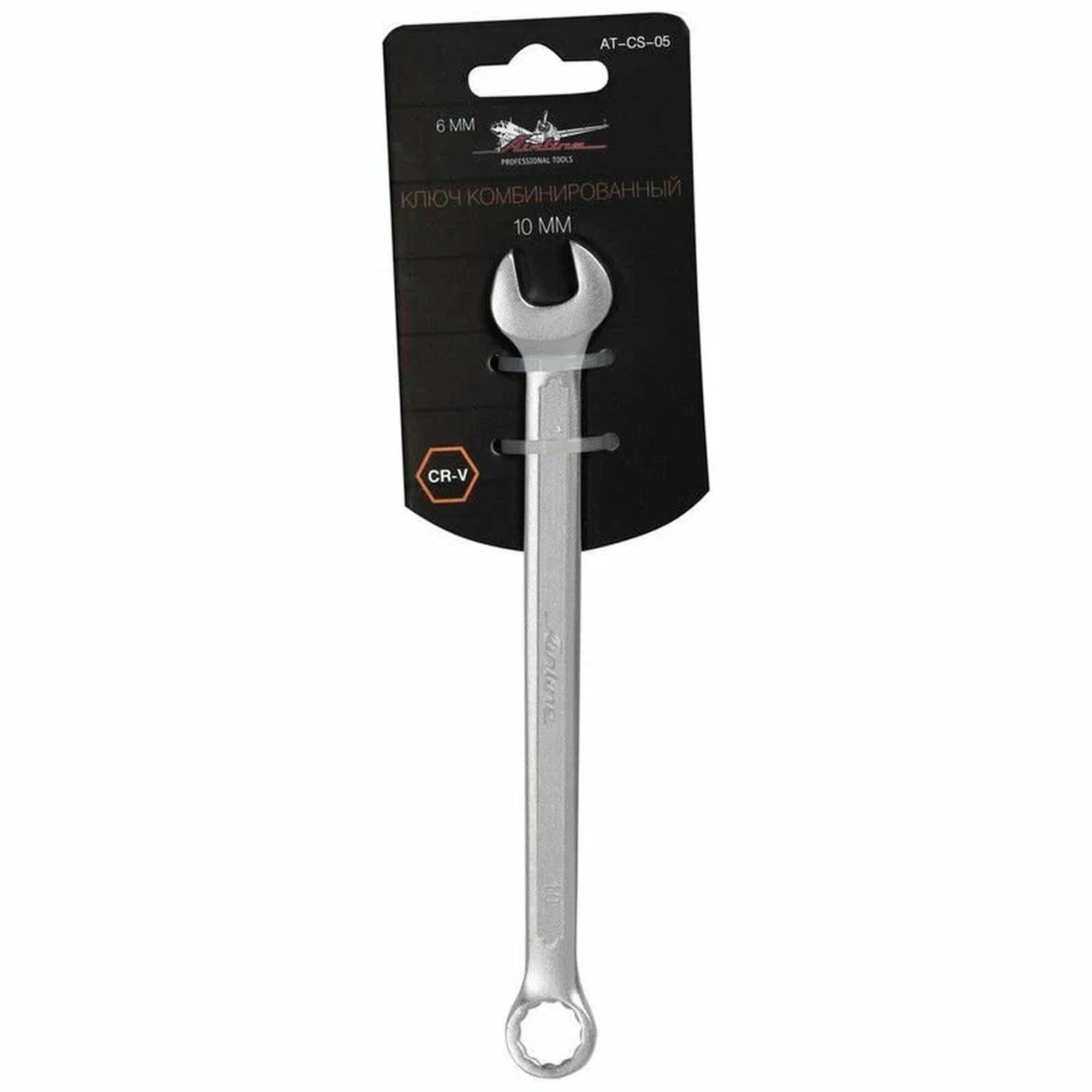 Комбинированный ключ Airline ATCS05 Cr-V сталь 10мм серебристый