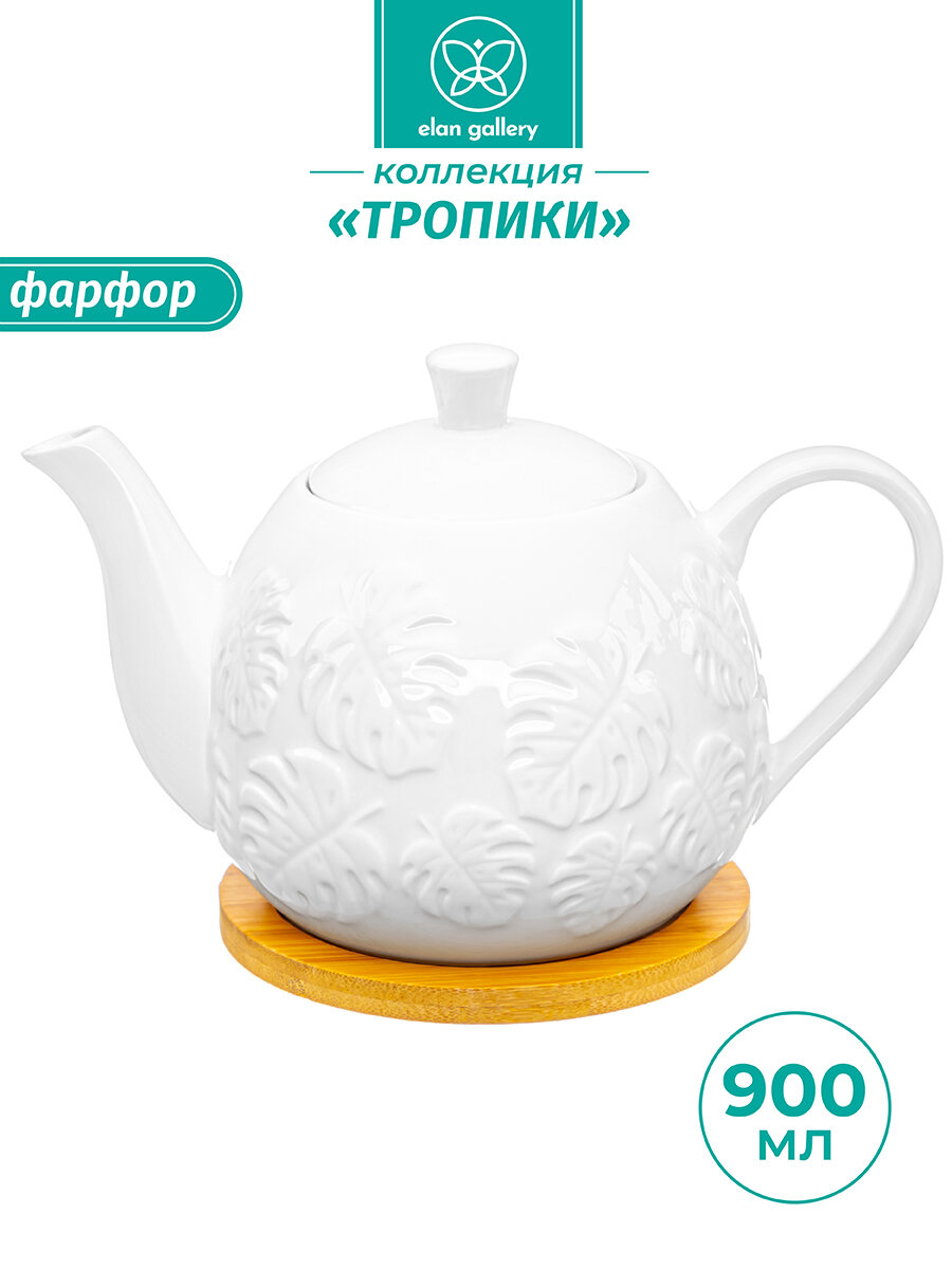 Чайник заварочный 900 мл Elan Gallery Тропики 215х135х145 см на деревянной подставке