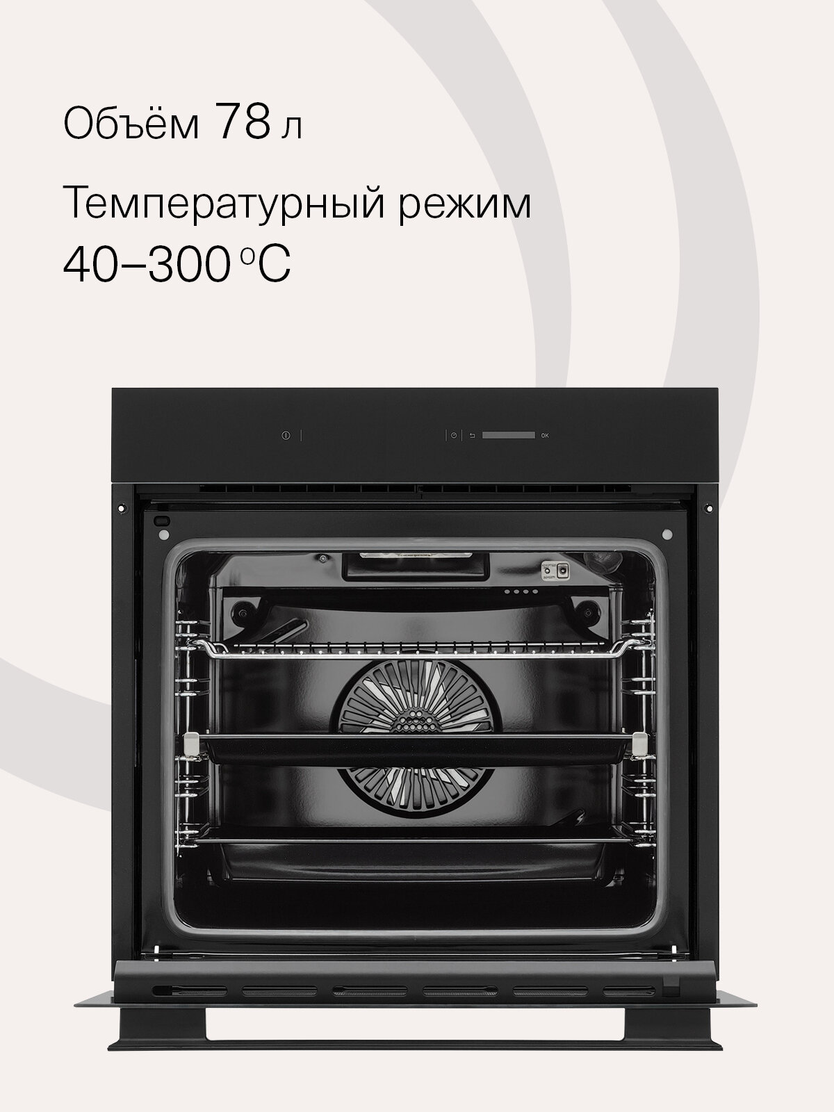 Изображение Духовой шкаф электрический встраиваемый 60 см KRONA INFINITUM max 60 BL/BL (KROE081)