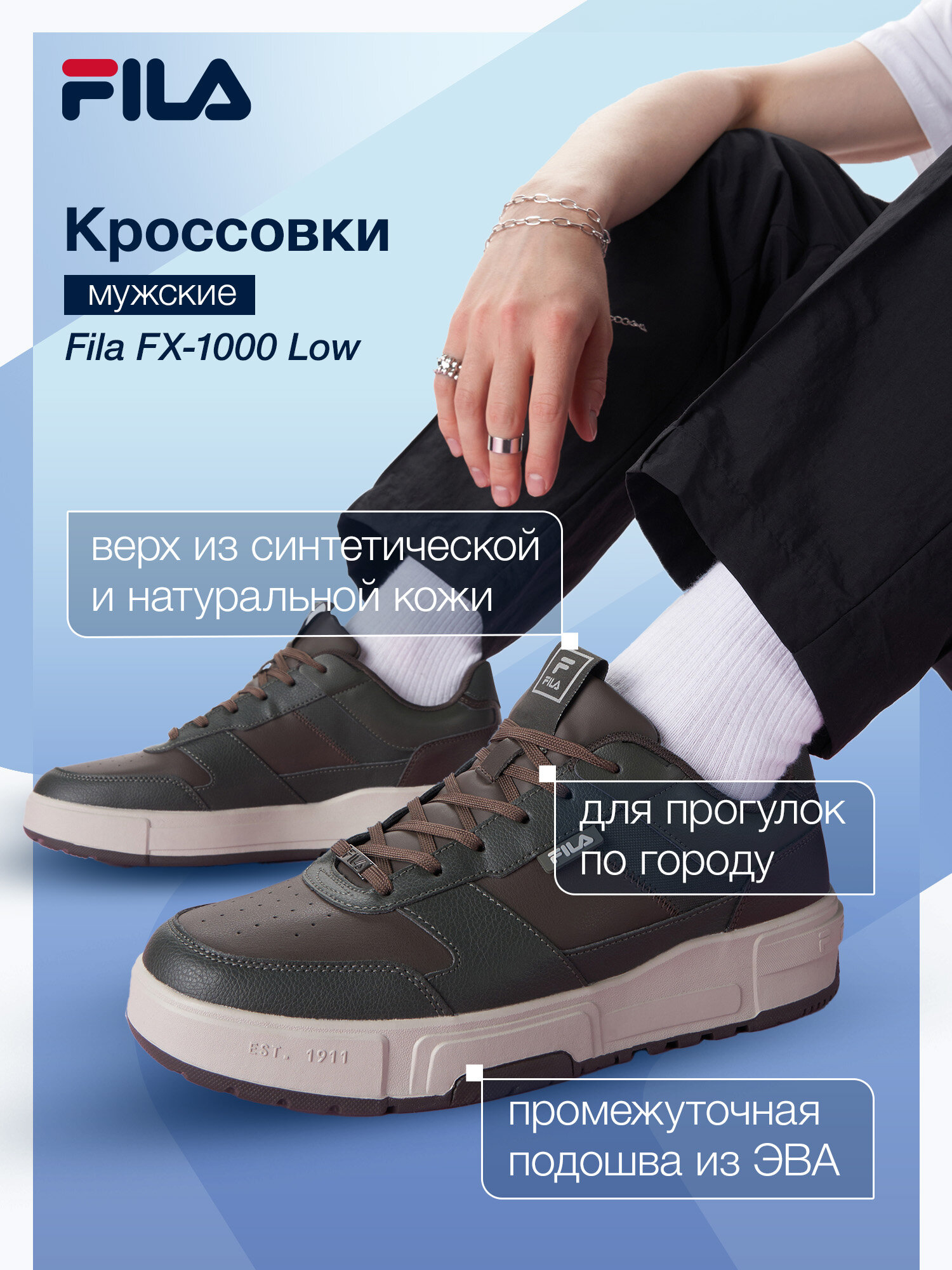 Кеды Fila FX-1000 LOW M, размер 43.5, зеленый