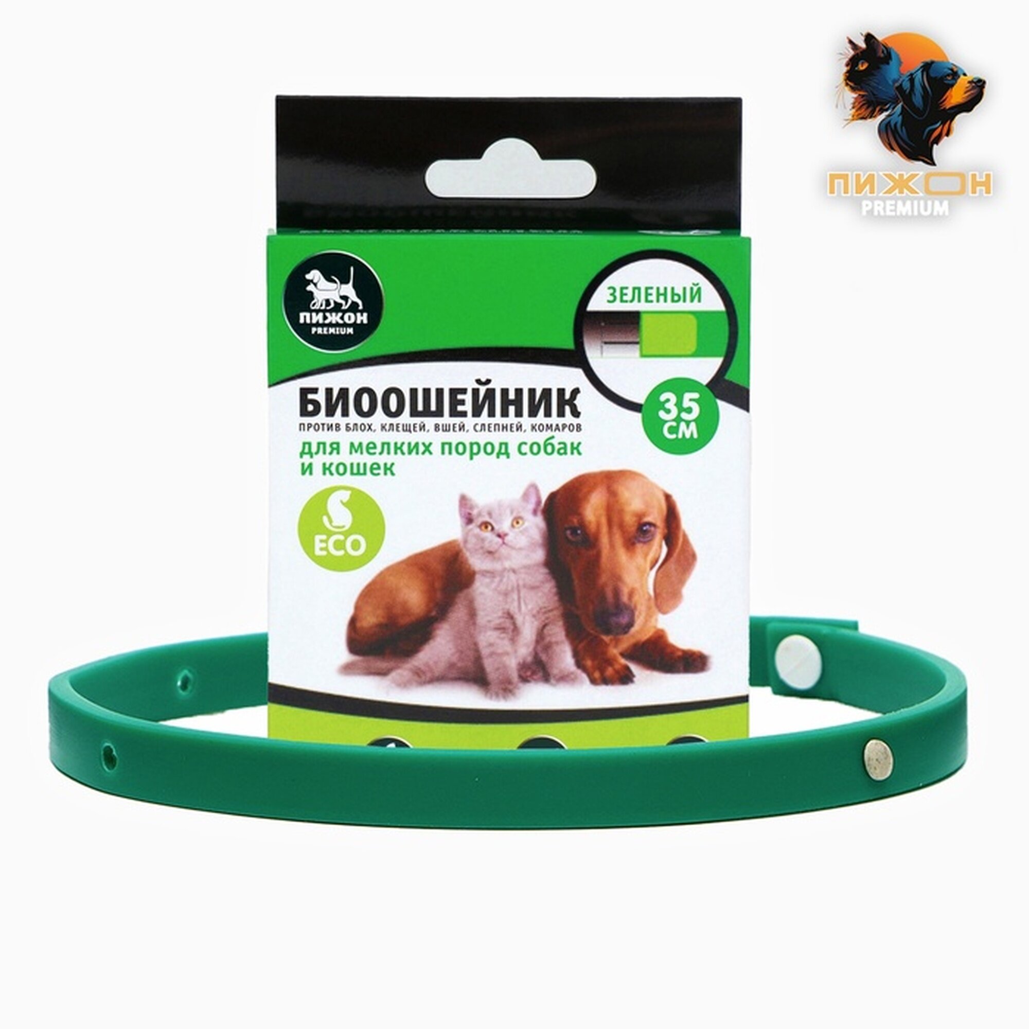 Биоошейник от паразитов "Пижон Premium" для кошек и собак зелёный 35 см