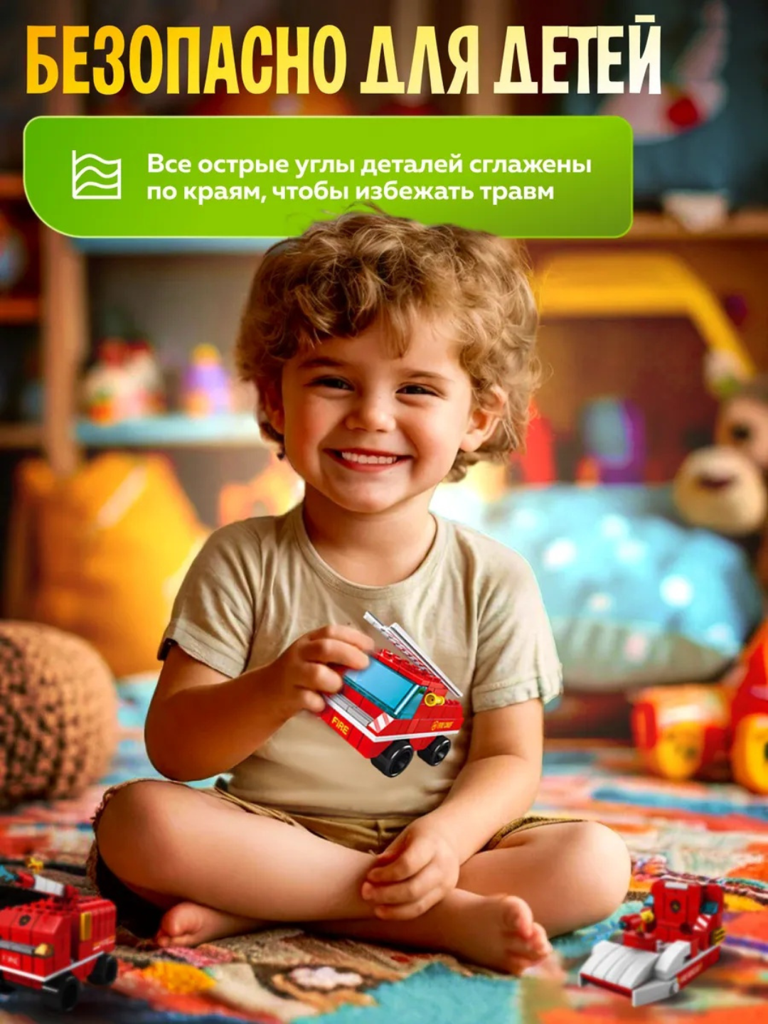 Конструктор лего Служба спасения 6в1, 1000+ деталей, лего совместим — фото 1