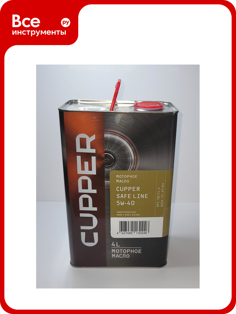Масло моторное CUPPER 4 л SL5W40-4