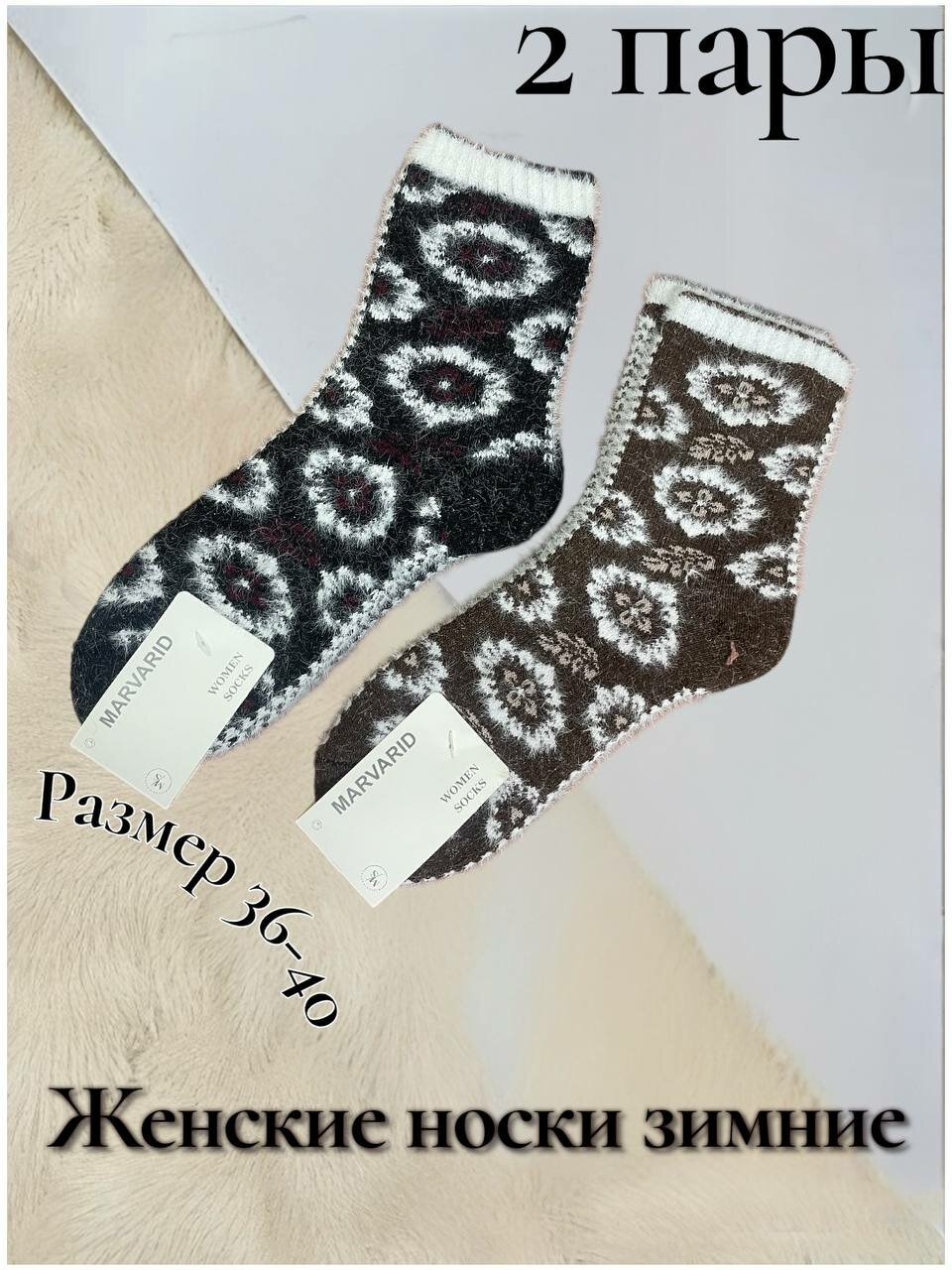 Носки  женские носки, комплект, 110 den, 2 пары, размер 36-40, 001 розовый