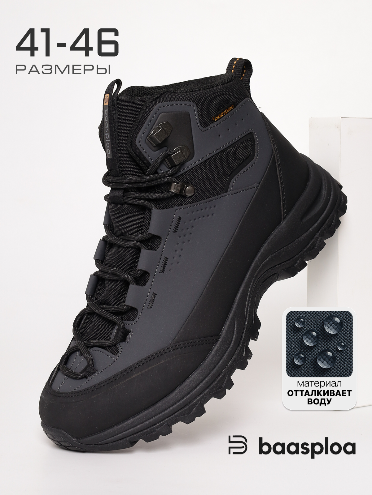 Ботинки Зима 2025