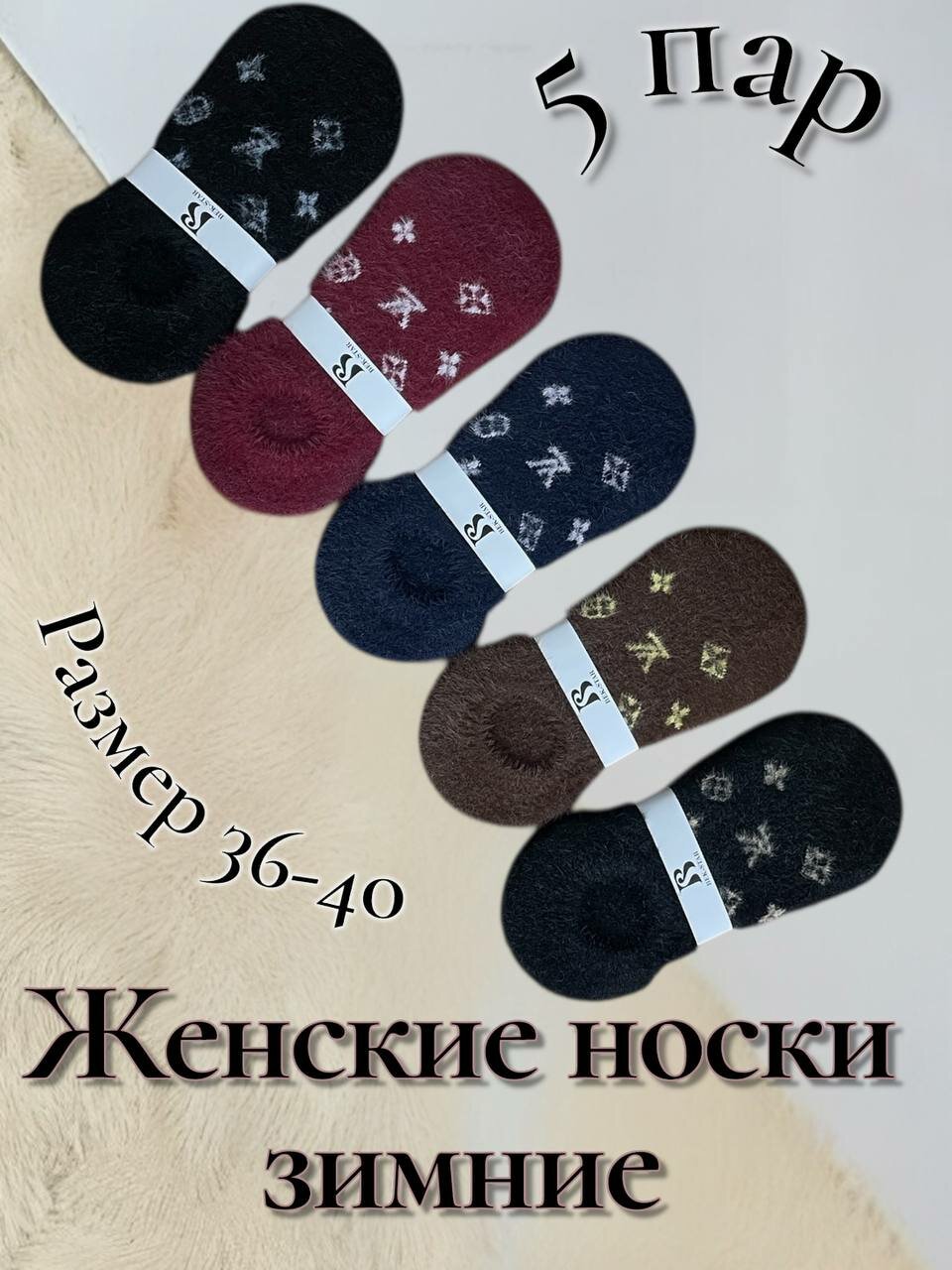 Носки  женские носки, комплект, 110 den, 5 пар, размер 36-40,  Ромб сакс и бирюзовый