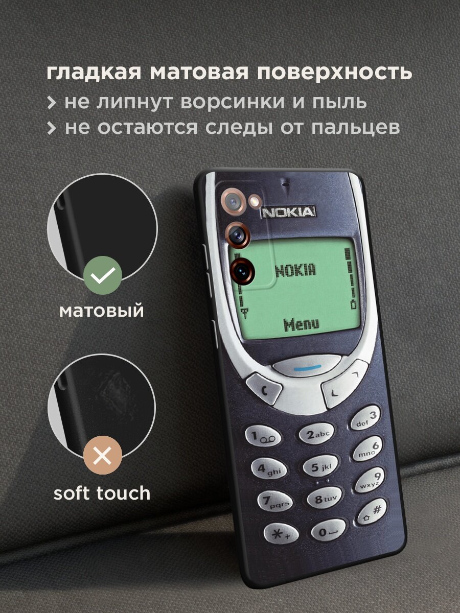 Черный матовый чехол на Samsung Galaxy S20 FE / Самсунг Галакси S20 FE с принтом "Нокия" — фото 1
