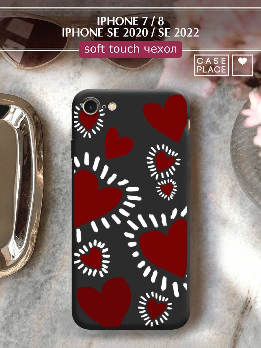 Чехол на Apple iPhone 7/8/SE 2020/SE 2022 / Айфон 7/Айфон 8 с принтом "Бордовые сердца 2"