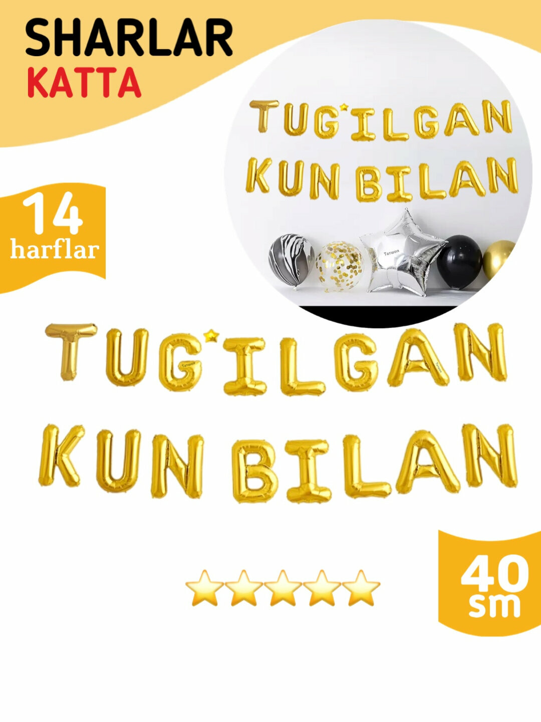 Шарики буквы "Happy Birthday" для дня рождения, надпись на стену