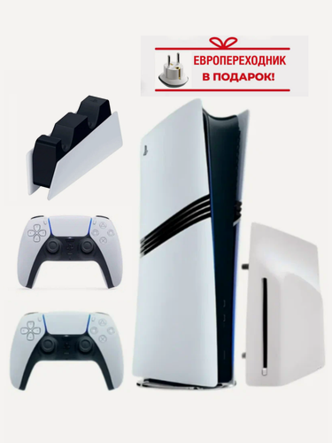 Изображение товара Игровая приставка Sony PlayStation 5 Pro Digital Edition, 2Tb SSD, белый, Зарядная станция + Дисковод + 2й геймпад белый