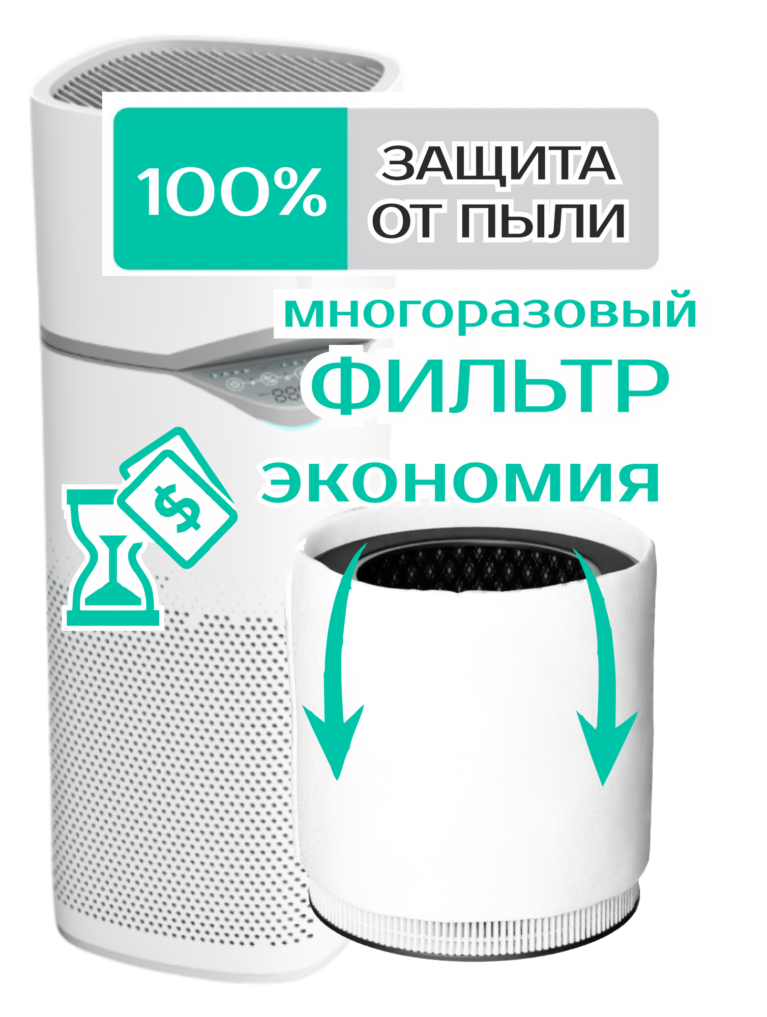 Фильтр для HANZO Z18/Z19 пылесборник чехол для основного фильтра