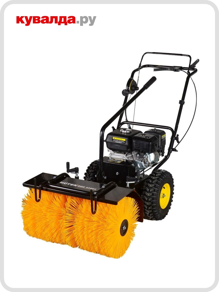 Подметальная машина HUTER SGC 4100S