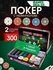 Набор для покера Partida Holdem Light с номиналом, 300 фишек