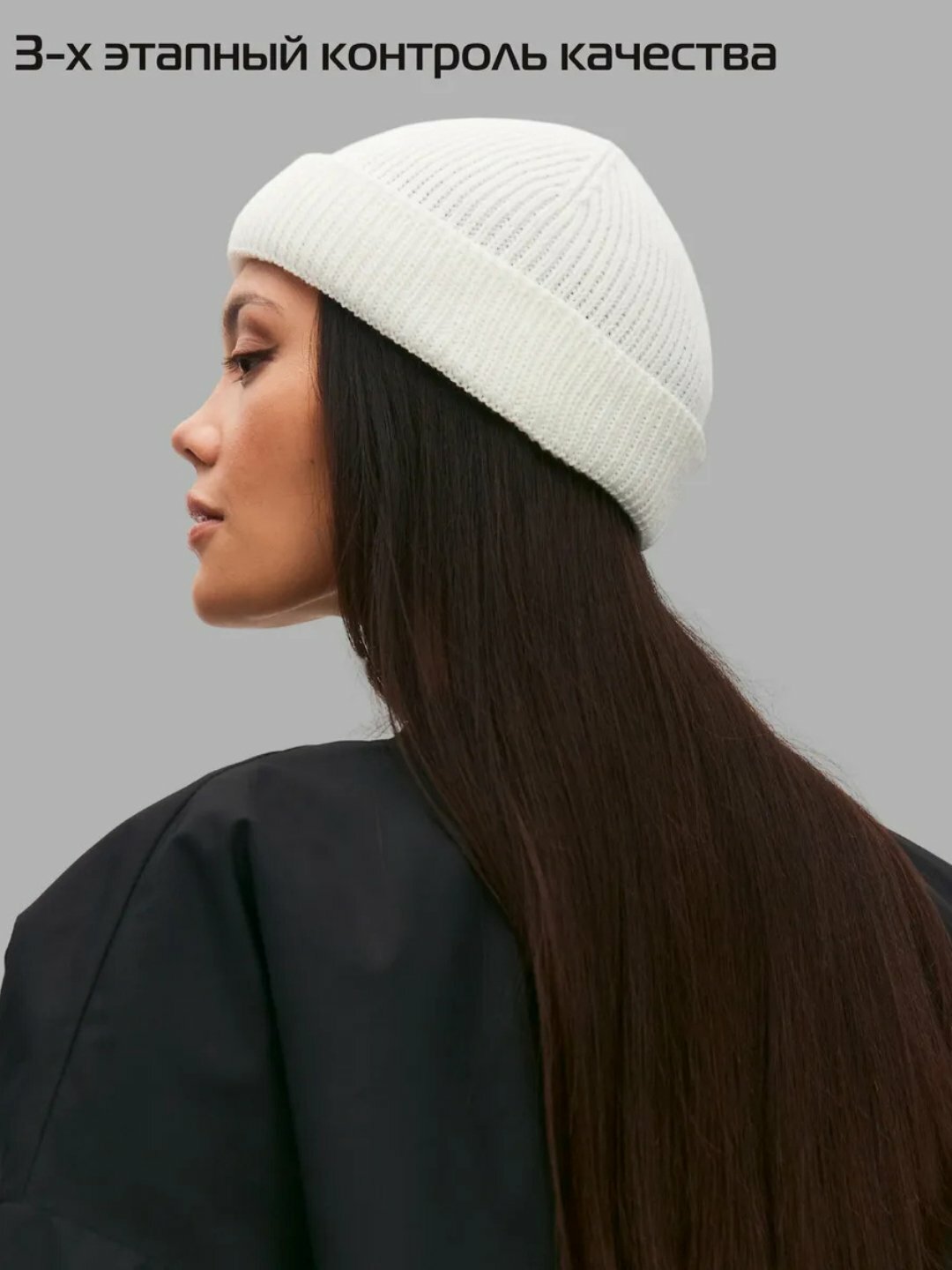 Шапка-бини 8 для взрослых и детей, размер 56, белый — фото 1