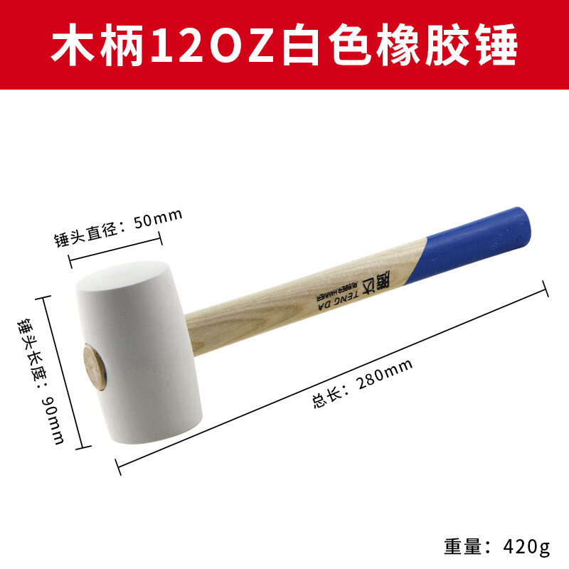 Tengda спелый резиновый молоток из массива дерева ручка резиновый молоток плитка украшения плитка пол плитка молоток