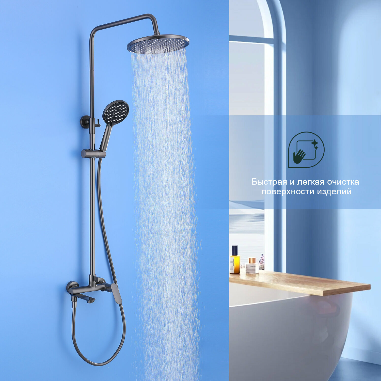 Душевая система для ванны Splenka S41.24.09, латунь цвет графит — фото 1