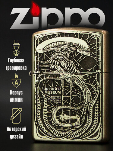 Изображение товара Зажигалка бензиновая Zippo Armor с гравировкой Alien (Чужой)