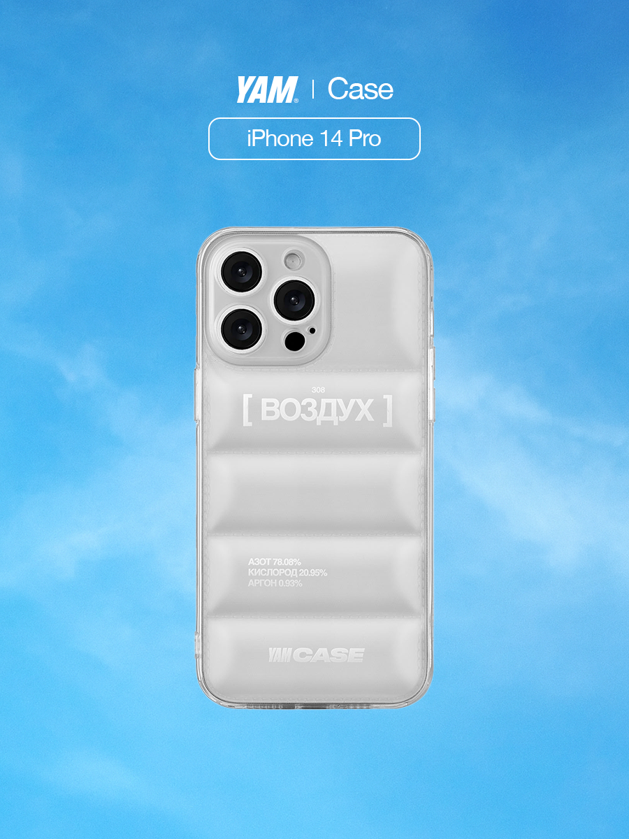 Чехол Yamcase, для iPhone 14 Pro, силиконовый, прозрачный, ударопрочный