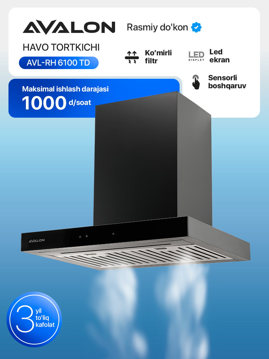 Кухонная вытяжка AVALON AVL-RH 6100, Т-образная, 3 скорости, электронное управление