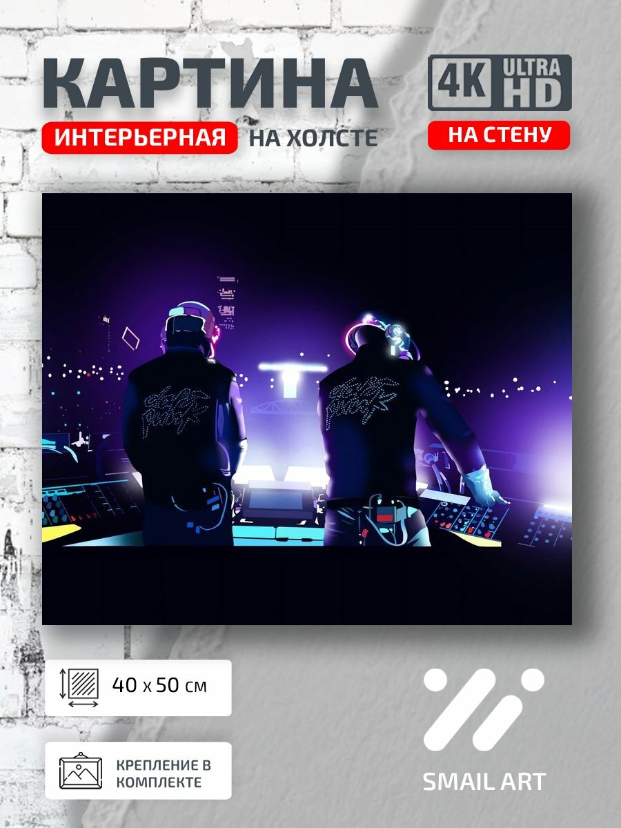 Картина на холсте интерьерная 40 на 50 на стену Музыка punk для офиса атмосфера интерьер