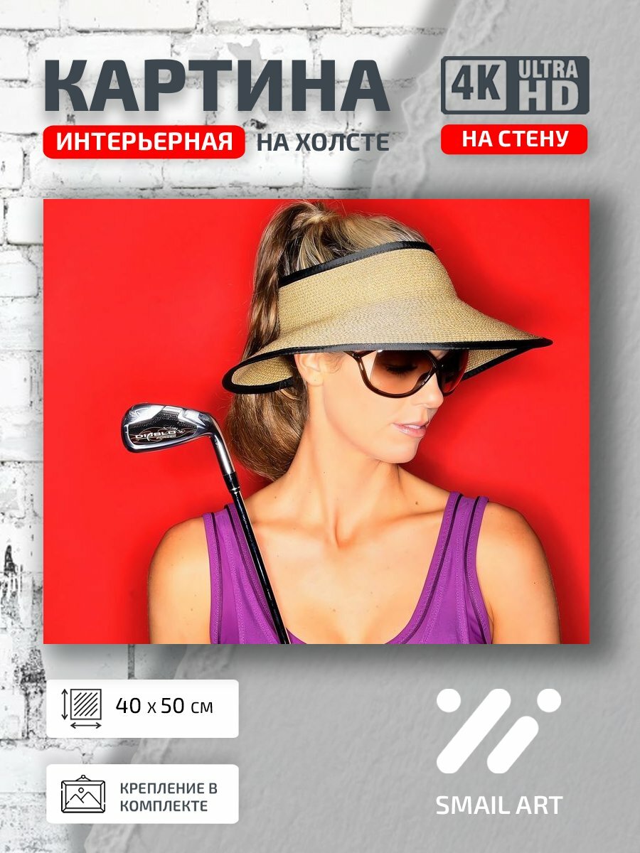 Картина на холсте интерьерная 40 на 50 на стену Фон Portrait для студии портрет интерьер