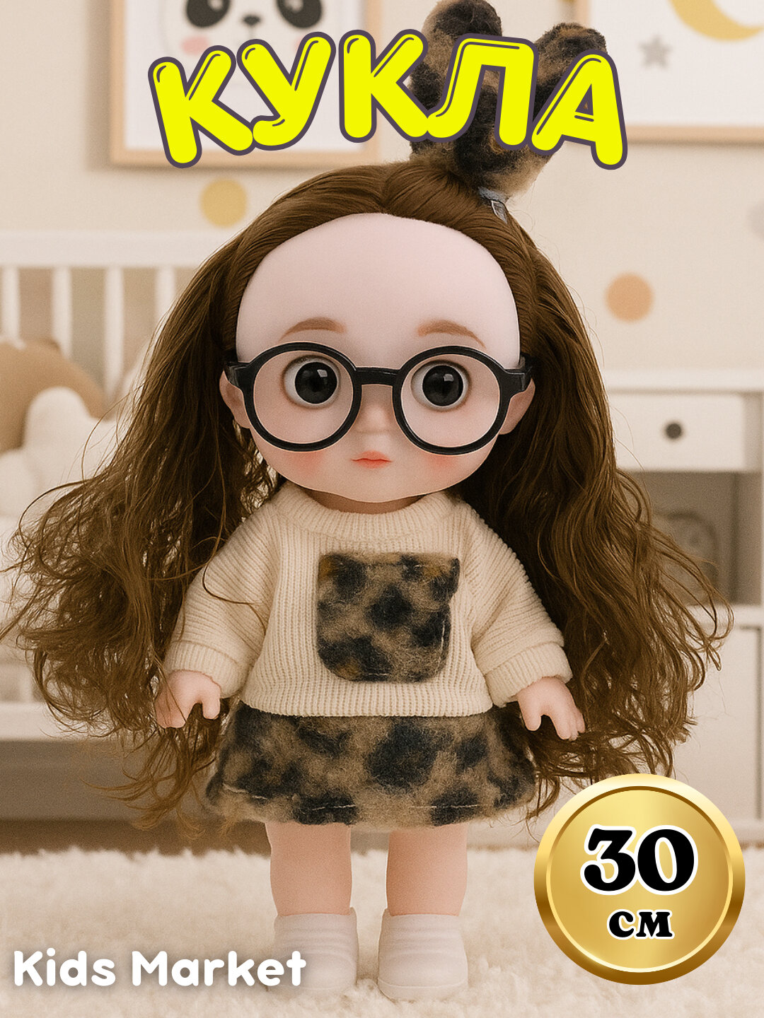 Кукла MayMay, пупс 3D глазки, кукла коллекционная 30 см, аниме