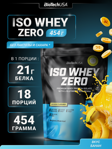 Изображение товара Изолят сывороточного протеина / BioTechUSA Iso Whey Zero / Банан, 454 г.