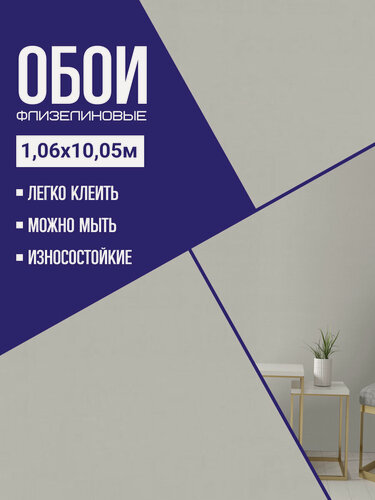 Изображение товара Обои флизелиновые Monte Solaro 9272-11. Для спальни, зала, коридора.