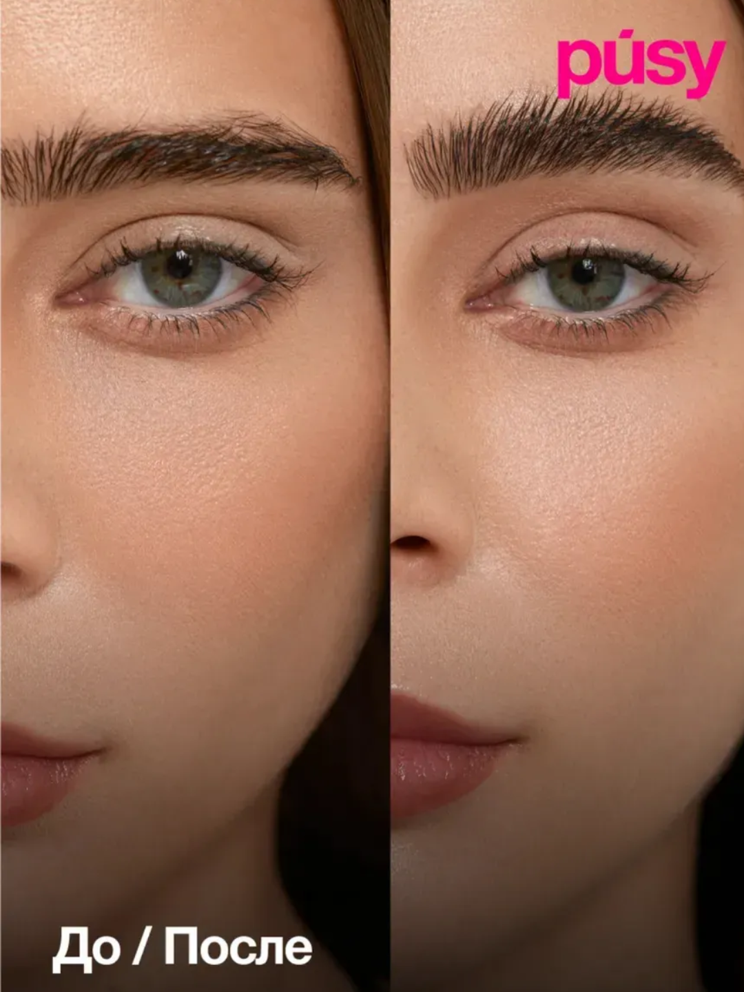 Универсальный фиксатор гель для укладки бровей PUSY Brow Fix — фото 1