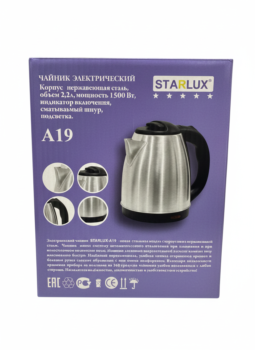 Чайник STARLUX, электрический, быстрый и надежный нагрев, 2.2 л