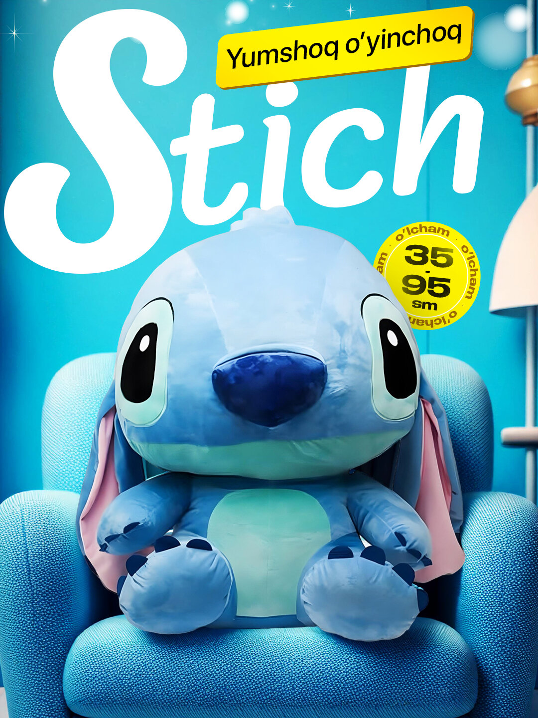 Мягкая игрушка "Stich", из мультфильма Disney, для детей и взрослых