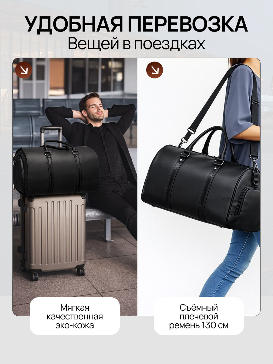 Портплед , 48 л, 30.5х30.5х54 см, ручная кладь, черный 2 — фото 1