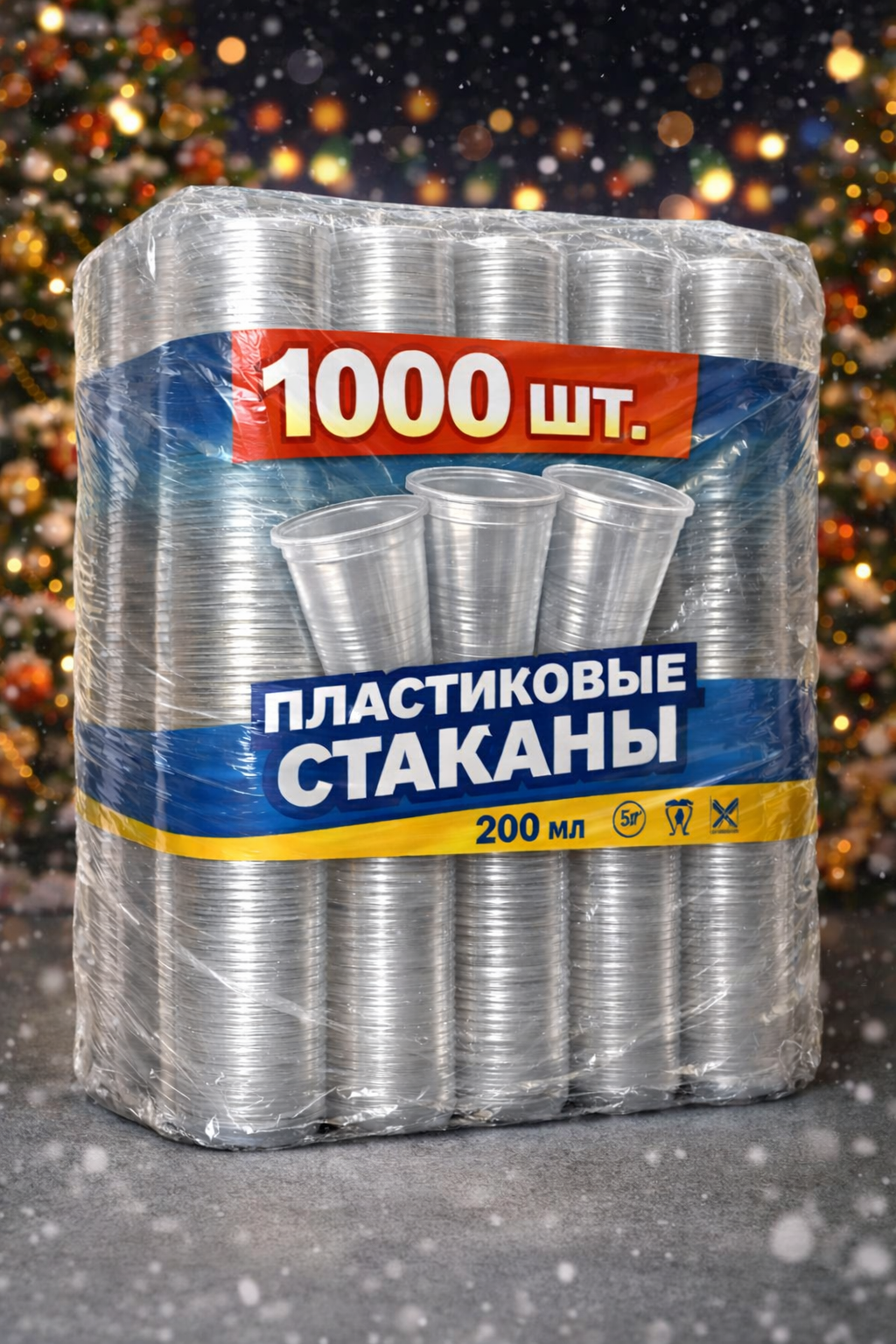 Одноразовые пластиковые стаканы прозрачные, 200 мл — большая упаковка 1000 штук для холодных напитков