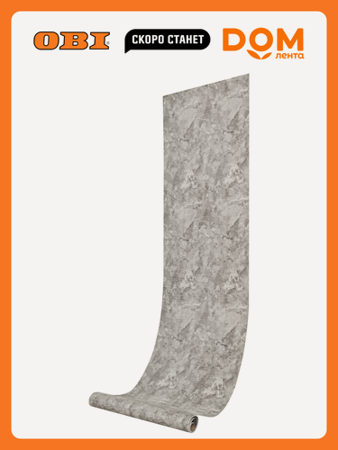 Изображение товара Самоклеящаяся ПВХ плитка рулон Lako Decor "Мрамор Бергамо" 1,8м² 60х300 см, шт