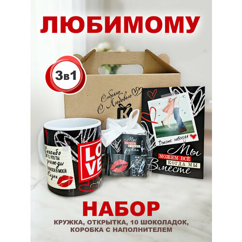 Подарочный набор 