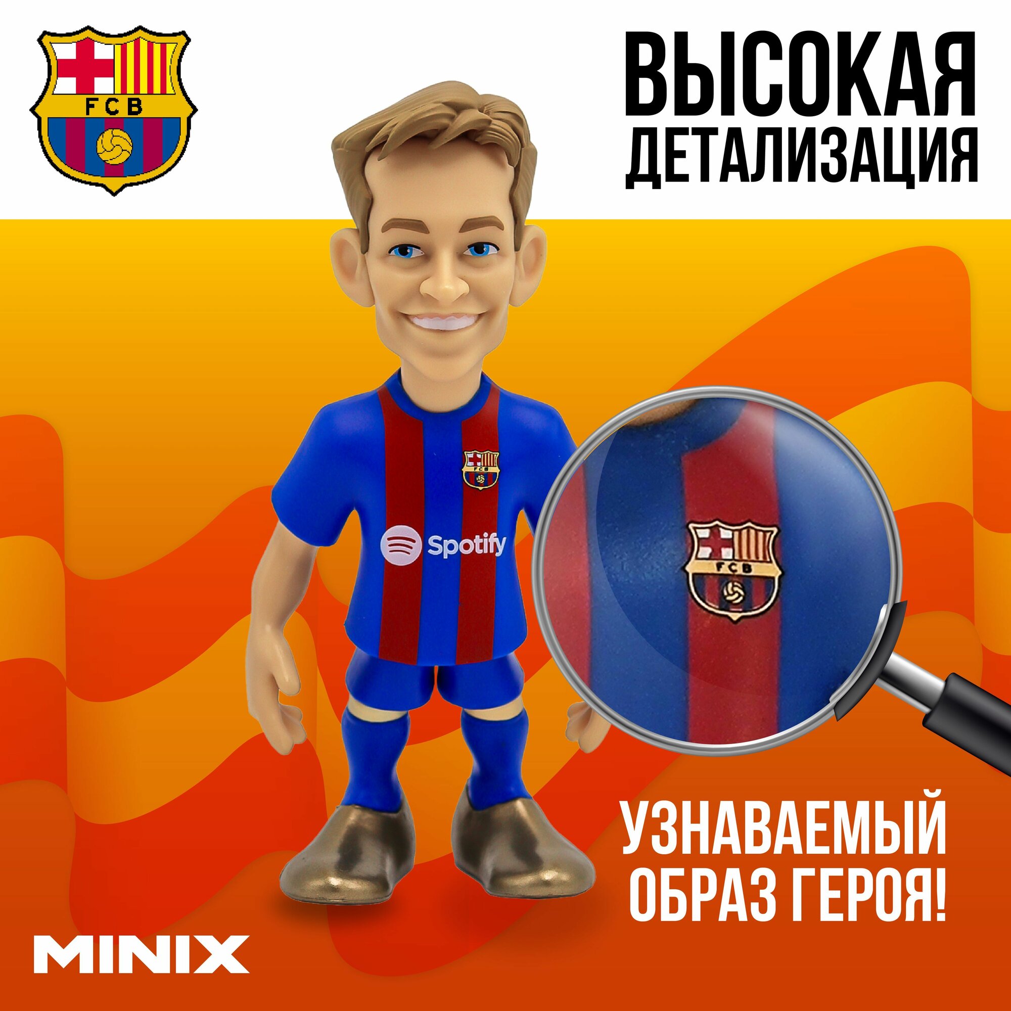 MINIX Коллекционная фигурка футболиста Френки де Йонг футбольный клуб Барселона FCB миникс — фото 1