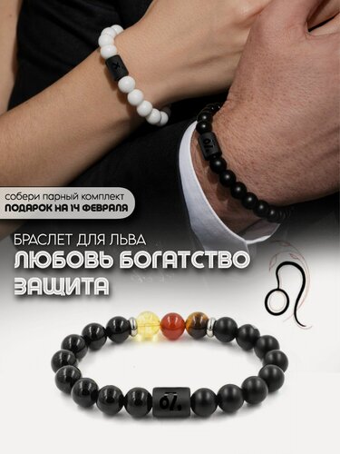 Изображение товара Браслет, агат, металл, оникс