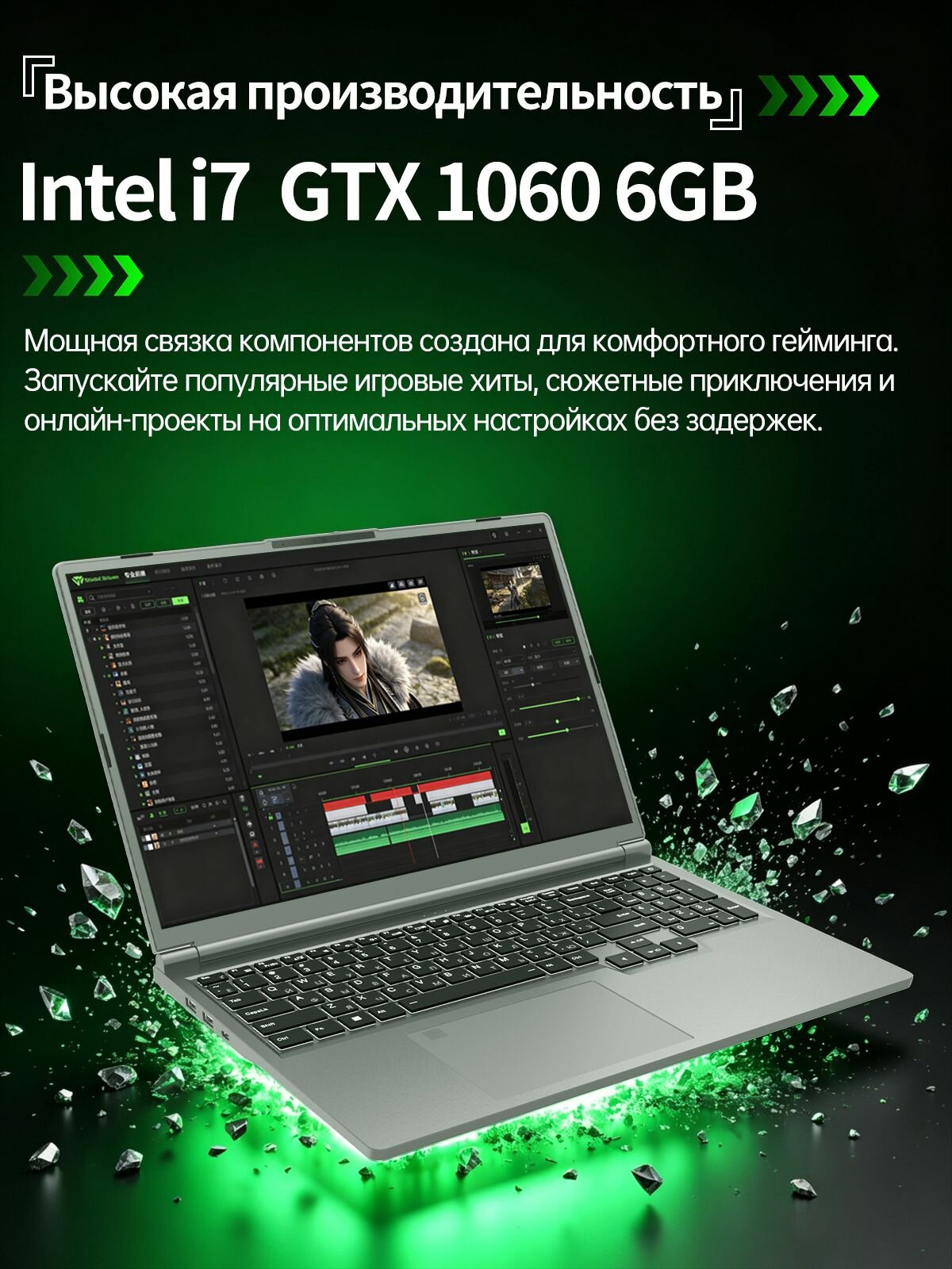 Ноутбук Lenovo Legion R9000P (2560х1600, 16