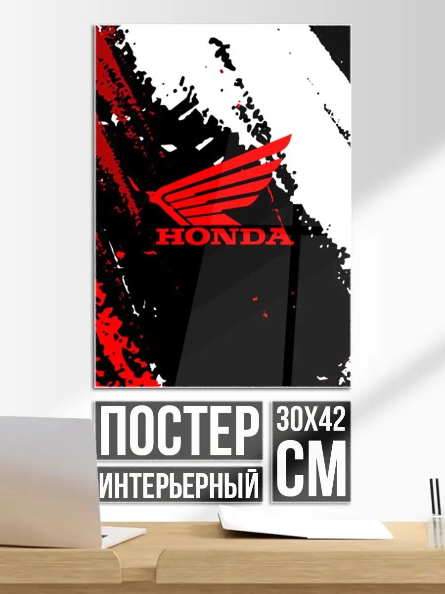 Постер на стену Honda Logo Auto
