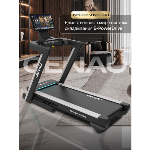фото Складная беговая дорожка genau neogen n6000 для дома, электрическая
