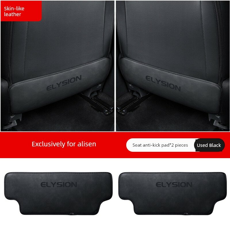 Защита сидений Honda Odyssey от царапин, Мягкая кожа, Темно-серый цвет, 2 шт. для задних сидений