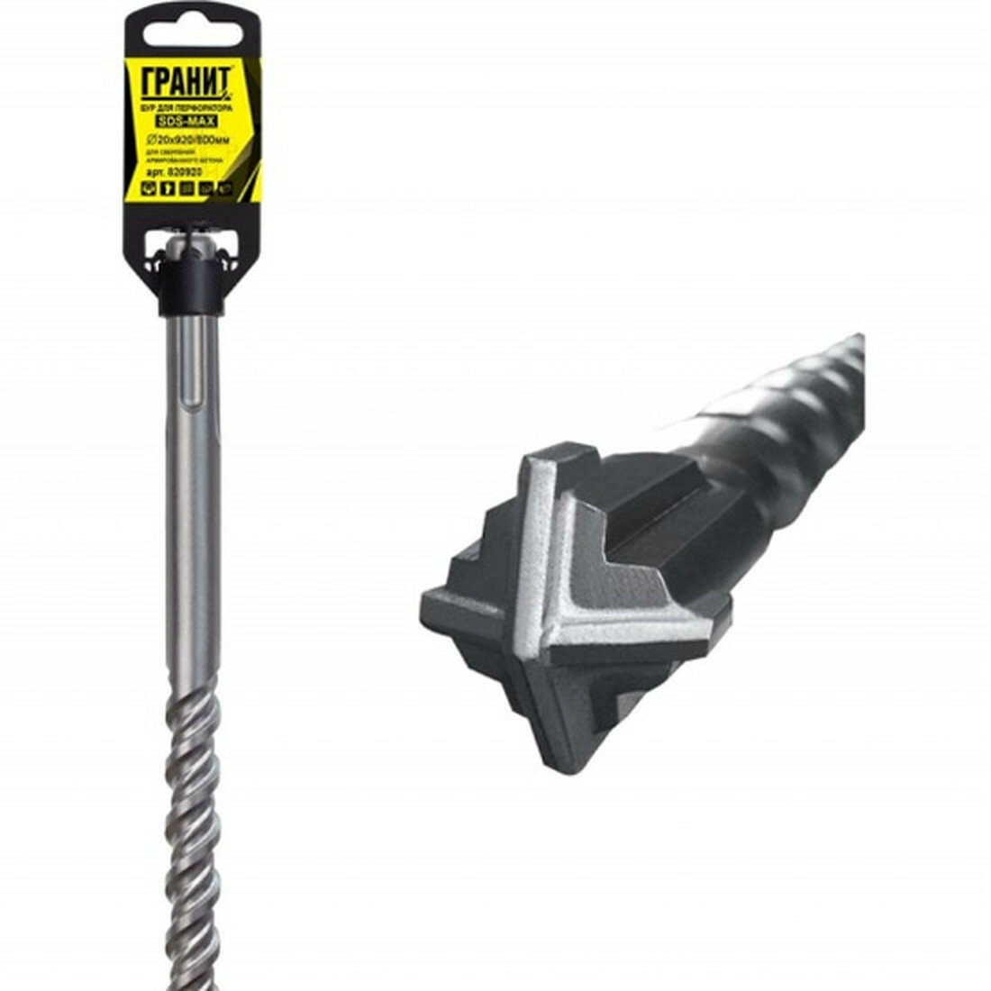 Бур ГРАНИТ SDS-MAX Quadro-X 20х920 мм