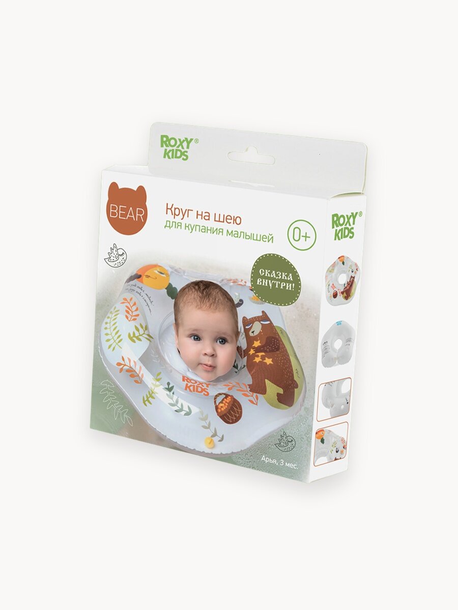 Круг для малышей надувной на шею для купания Fairytale Bear от ROXY-KIDS
