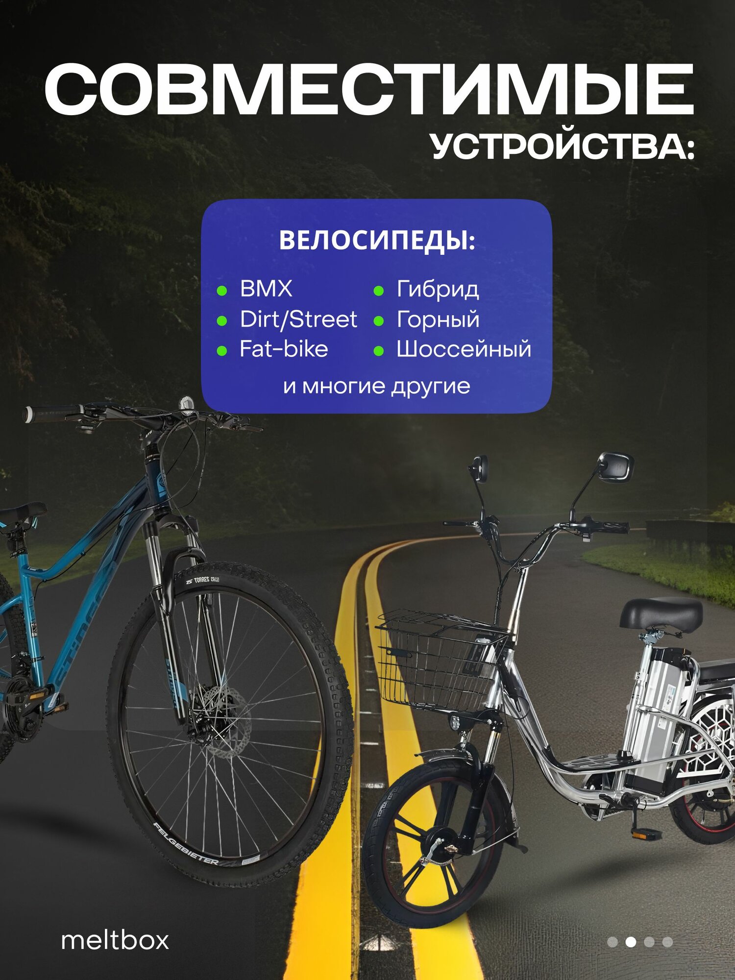 Седло Meltbox 19.5х23.5 см, для BMX, гибрида, горного, городского, круизера, туристического, шоссейного велосипеда — фото 1