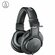Проводные наушники Audio-Technica ATH-M20x