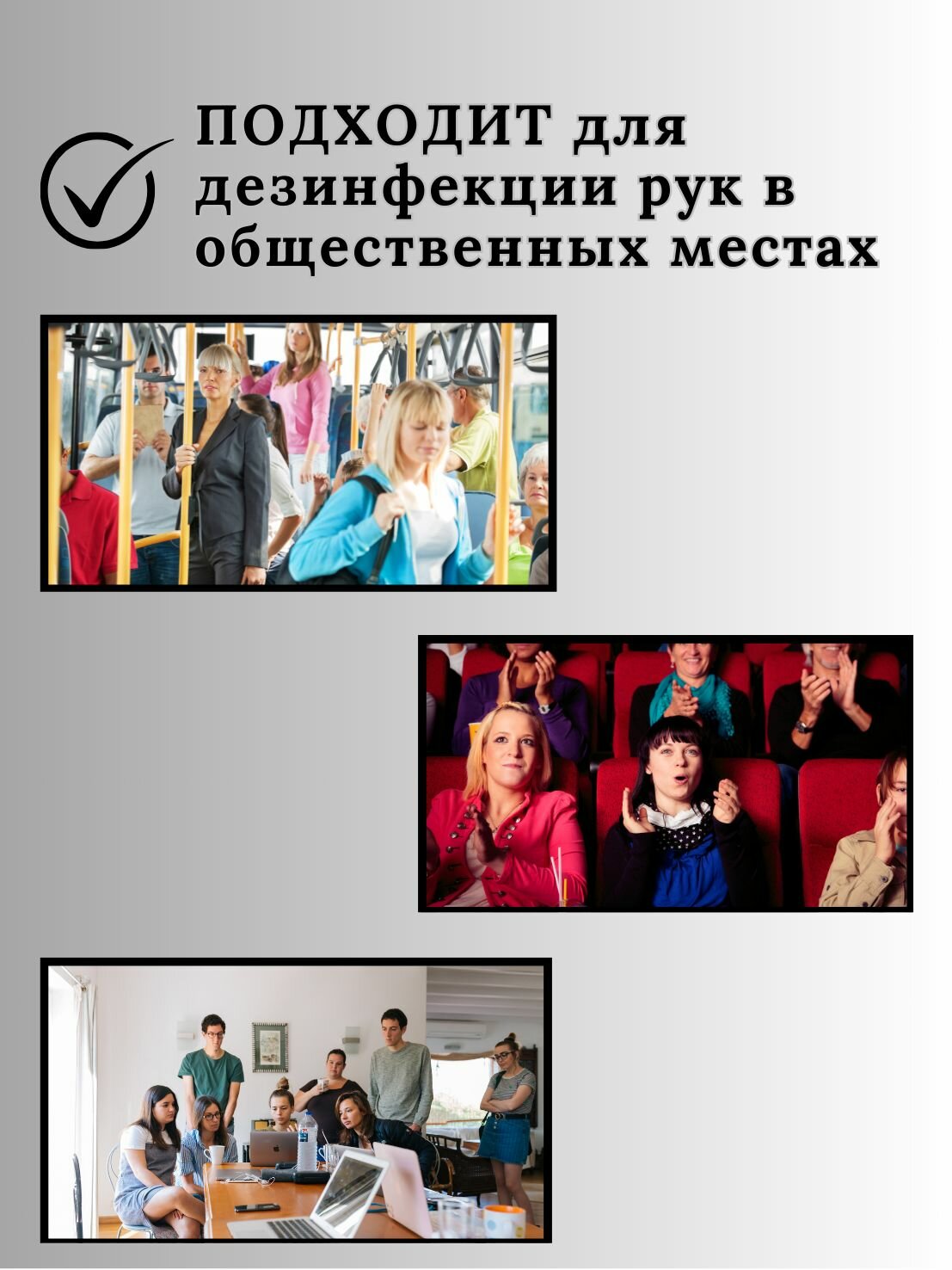 Антисептики Для Рук Антисептик парфюмированный для рук Aqua Universalis карманный размер 50 мл от ParfumCloud
