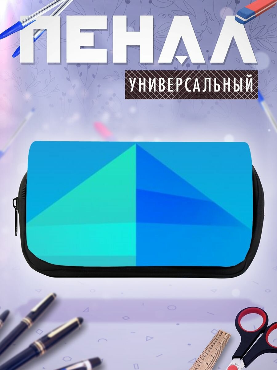 Пенал косметичка Xiaomi MIUI